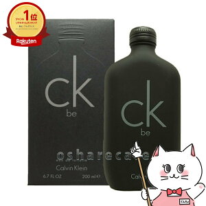 カルバンクライン シーケービーEDT 200ml SP(オードトワレ) (6006011)