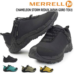 メレル MERRELL 防水シューズ メンズ レディース カメレオン ストーム リダックス