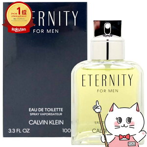 カルバンクライン エタニティフォーメンEDT 100ml SP(オードトワレ) (6000