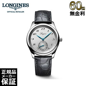 ロンジン マスターコレクション 38.5MM L2.843.4.73.2 自動巻 38.5