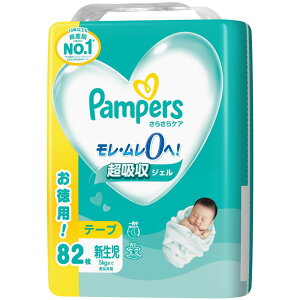 パンパース オムツ さら さらケア (5kgまで) 82枚