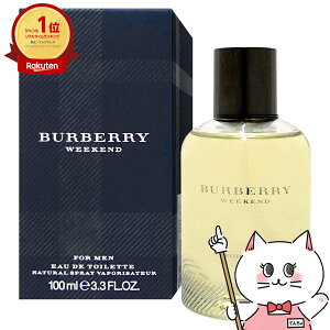 バーバリー ウィークエンドフォーメンEDT 100ml SP(オードトワレ) (60041