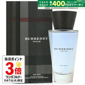 バーバリー BURBERRY タッチ フォーメン 100ml EDT SP fs
