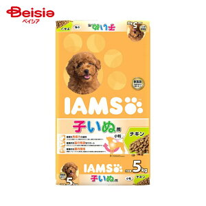 マースジャパン アイムス子イヌ用チキン小粒5kg×1個 まとめ買い 業務用 ペット 子犬