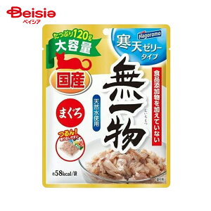 はごろもフーズ 無一物 パウチ 寒天ゼリー マグロ 120g ×12個