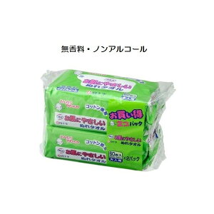 白十字 サルバ お肌にやさしいぬれタオル （60枚入×2個）×12袋セット シートサイズ2