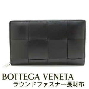 ボッテガヴェネタ 財布 ボッテガ ラウンドファスナー長財布 BOTTEGA VENETA