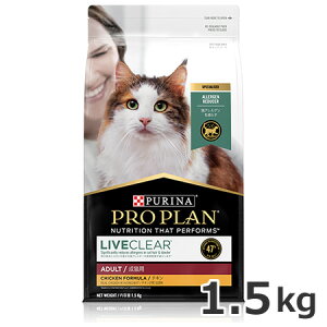 ネスレ ピュリナ プロプラン リブクリア 成猫用 チキン 1.5kg キャットフード ドラ