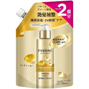 「P&Gジャパン」 パンテーン エクストラダメージリペア インテンシブヴィタミルク つめか