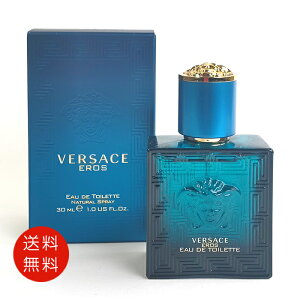 ヴェルサーチ VERSACE エロス オードトワレ 30ml EDT SP