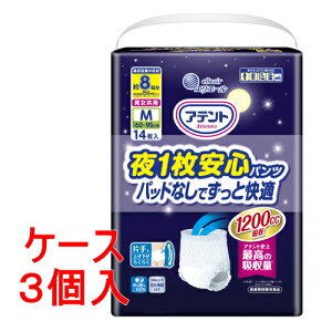 《ケース》 大王製紙 エリエール アテント 夜1枚安心パンツ パッドなしでずっと快適 M男