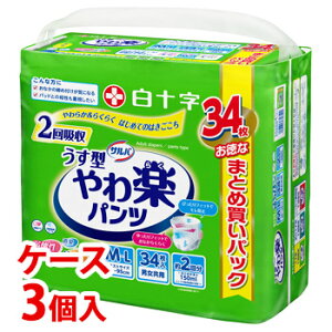 《ケース》 白十字 サルバ やわ楽パンツ M-L 男女共用 (34枚)×3個 大人用紙おむ