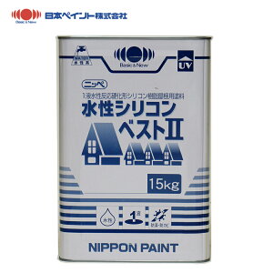 水性シリコンベストII 15kg 標準色 艶消し 日本ペイント 屋根用 塗料