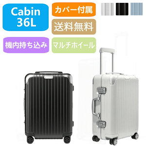 Hybrid Cabin アルミ ポリカーボネート スーツケース 36L 旅行 出張 頑丈