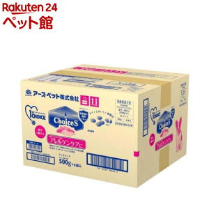 ファーストチョイス ChoiceS アレルゲンケアに 成犬用(500g×8袋入)