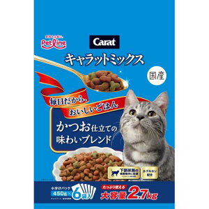 ペットライン キャラットミックス かつお仕立ての味わいブレンド 2.7kg