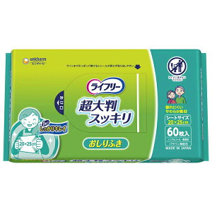 ユニ・チャーム株式会社ライフリー おしりふき超大判スッキリ 60枚