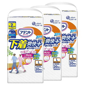 AJ94 大王製紙 アテント 超うす型パンツ L 男女共用 下着爽快プラス 20枚入×3パ