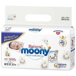 ユニ・チャーム株式会社ナチュラルムーニー テープ 新生児(お誕生~3000g)30枚