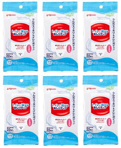 ピジョン トイレに流せる おしりナップ ふんわり厚手 おでかけ用 22枚入 離乳食が始まっ
