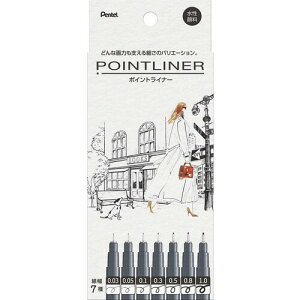 水性顔料マーカー POINTLINER ポイントライナー 線幅7種セット 黒インキ 耐水