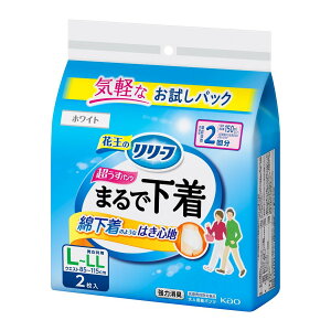 花王 Kao リリーフ パンツタイプ 超うす型 まるで下着 2回分 ピュアホワイト L-L