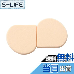 Chacott チャコット クリームファンデーション用パフ スポンジパフ 2個入り 品番：