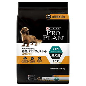 ドッグフード ピュリナ プロプラン オプティライフ 小型犬 成犬用 チキン ほぐし 7kg