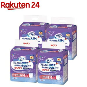 リフレ はくパンツ ジュニア SS(20枚入*4袋入)[大人用おむつ 紙パンツ 小柄 細身