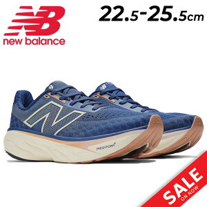 二ューバランス ランニングシューズ レディース B幅 やや細い Newbalance フレ