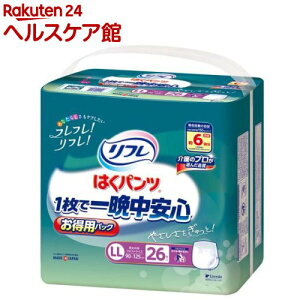 リフレ はくパンツ 1枚で一晩中安心 LL(26枚入)