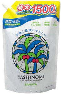 サラヤ ヤシノミ洗剤 3回分 詰替 1500ml 特大サイズ ( 野菜・食器洗い用洗剤 )