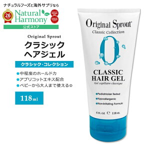 [ナチュラルなスタイリングに]オリジナルスプラウト クラシック ヘアジェル 118ml (