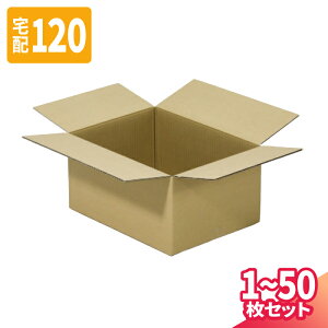 ダンボール 120サイズ 1枚〜50枚 (500×350×160) 宅配120サイズ 段ボ