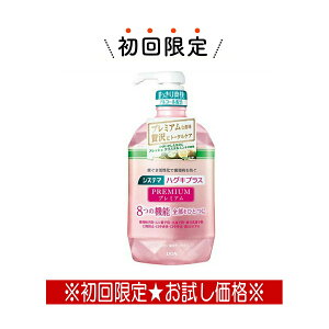 ライオン システマ ハグキプラス プレミアム デンタルリンス フレッシュ クリスタルミント