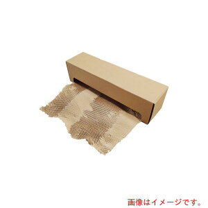 サンキープ ハニカムペーパークッションラッピング