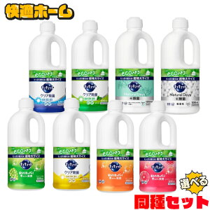 キュキュット つめかえ用 1250ml 液体洗剤 台所用 食器洗い 台所用洗剤 泡切れ K