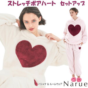 ナルエー ストレッチボアハートセットアップ ピンク ホワイト M〜L 長袖ナイトウェア ル