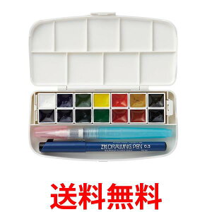 呉竹 KG301-1 絵の具セット 透明水彩セット フィス 14色セット