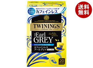 片岡物産 トワイニング カフェインレス アールグレイ (2g×20袋)×4箱入