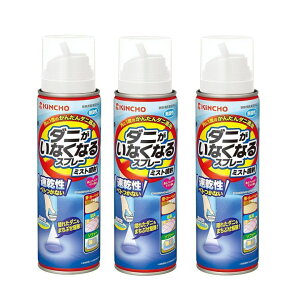 ダニがいなくなるスプレー ミスト噴射 無臭性 200mL 駆除・防止 無臭性 畳 寝具 ソ