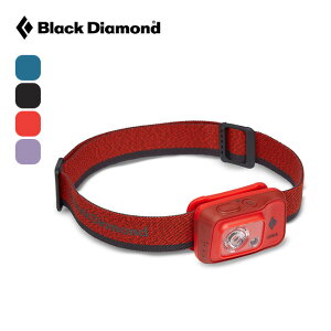 ブラックダイヤモンド コズモ350-R Black Diamond Cosmo350-R