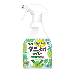 アース製薬 アースダニよけスプレー ハーブの香り 350mL 本体（49010800226