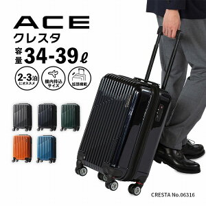 ACE クレスタ スーツケース メンズ レディース 機内持ち込み エキスパンド機能 TSロ