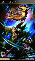 モンスターハンターポータブル 3rd - PSP