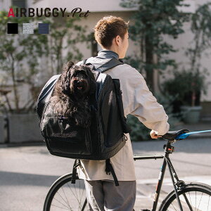 3WAY BACKPACK CARRIER [WIDE] ペットリュック キャリー 肩掛け