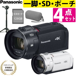 パナソニック デジタル4Kビデオカメラ ビデオカメラ 4K Wi-Fi ワイヤレスワイプ撮