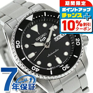 セイコー5 スポーツ SKX Series Mid-size Sports Style 自