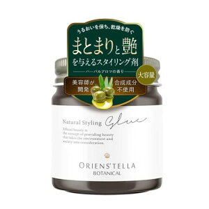 オリエンステラ ナチュラルグルー60g 容量2倍 スタイリング剤 濡れ髪 まとめ髪 天然香