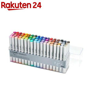 Too コピックスケッチ ベーシック72色セット 12502084(1セット)